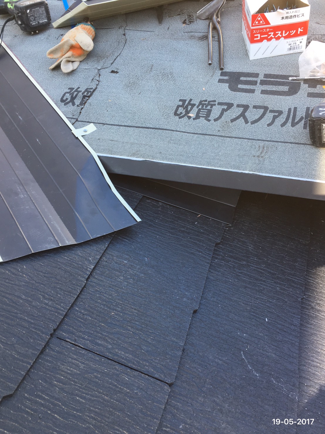 日本瓦→カラーベストへ葺き替え・谷板サビ止め塗装・外壁補修(屋根工事・屋根修理)