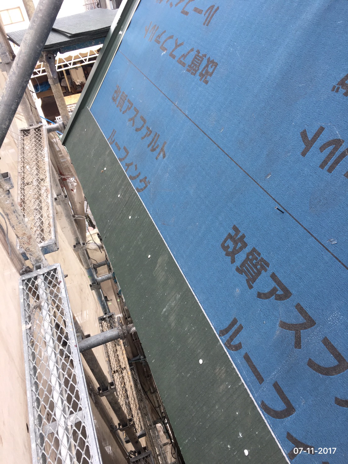 屋根工事(急勾配屋根カラーベスト→カラーベストに葺き替え)