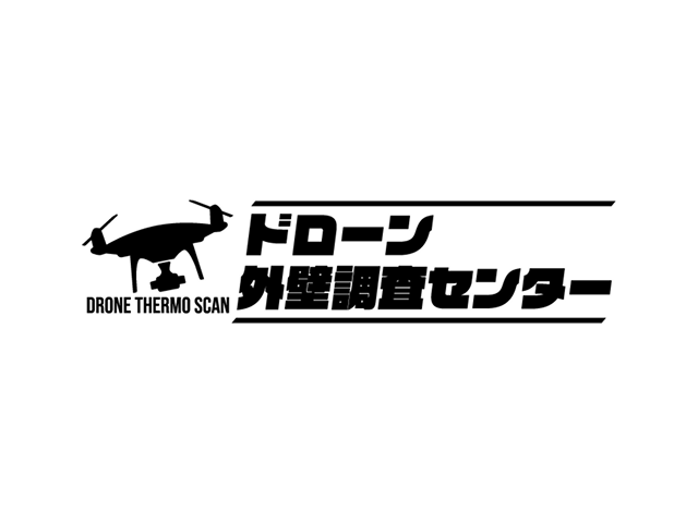 ドローン調査センター