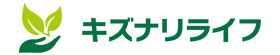 キズナリライフ